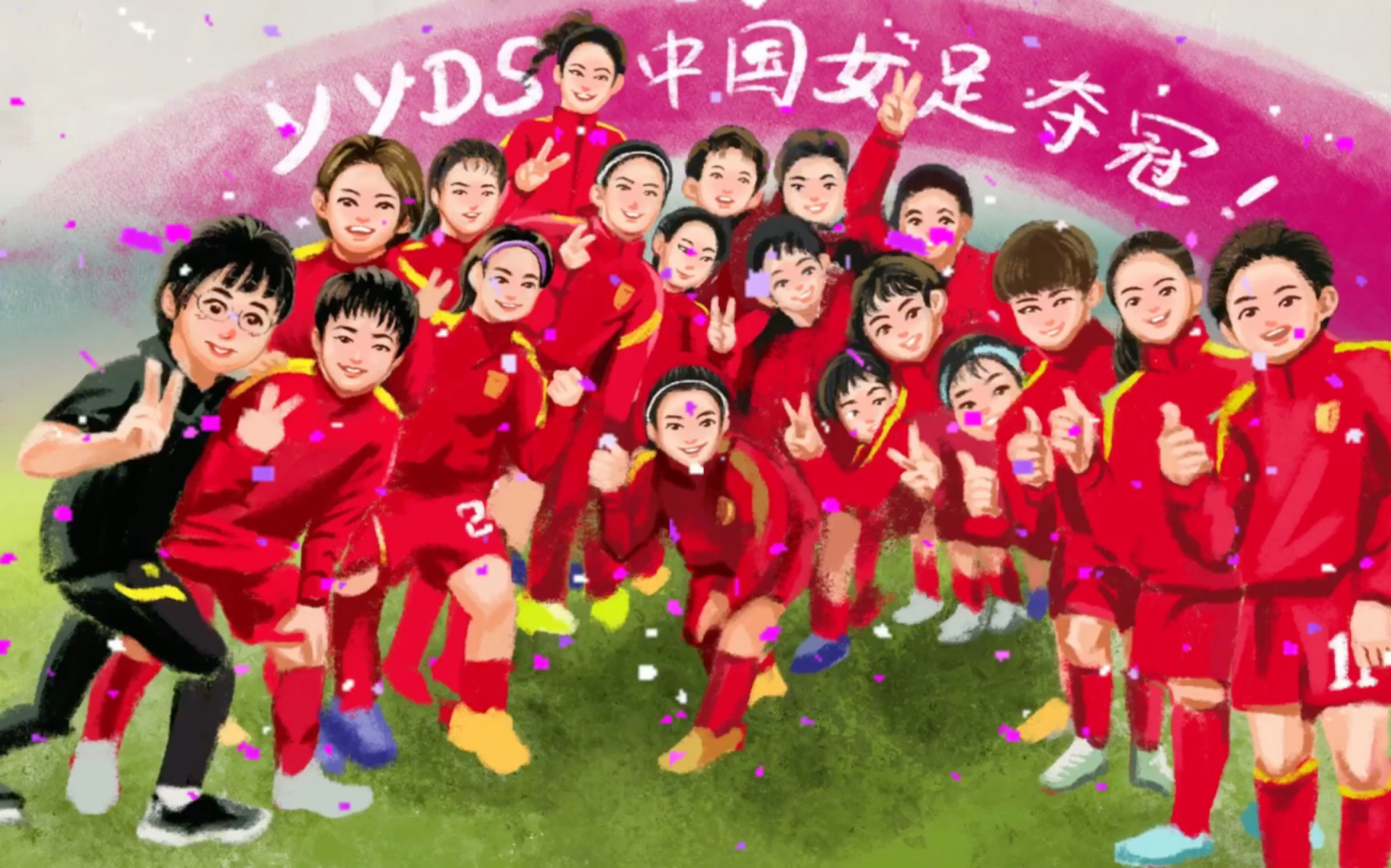 开云体育中国-中国女足激战亚洲杯，斩获连胜